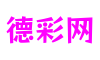河南省南阳市德彩网元宇宙科技有限公司